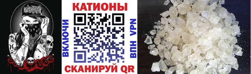Сколько стоит Щучье APVP  Марихуана  КОКАИН  Мефедрон  ГАШ 