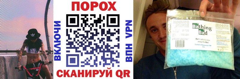 Амфетамин 97%  хочу   Щучье 