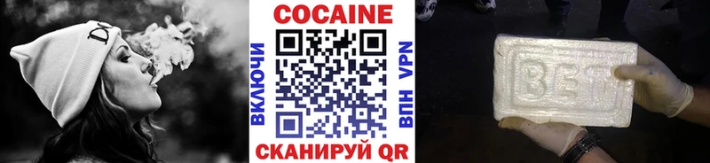 что такое наркотик  Щучье  Cocaine Fish Scale 