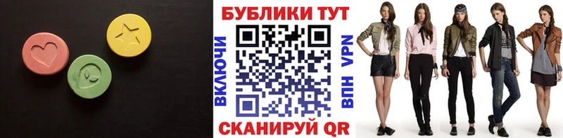 Ecstasy 280мг  закладки  Щучье 