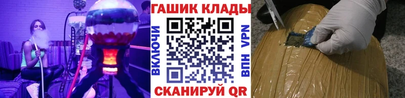 Гашиш Cannabis Щучье