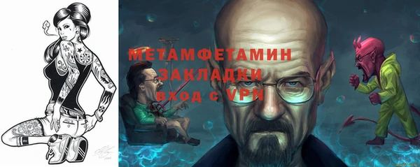 мефедрон Михайлов