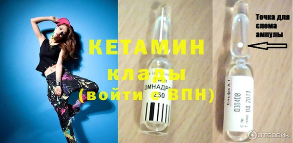 соль ск Михайловск