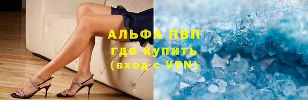 мефедрон Михайловка