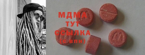 мефедрон Михайловка