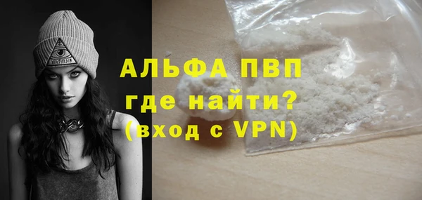 мефедрон Михайлов