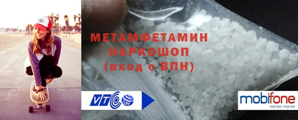 соль ск Михайловск