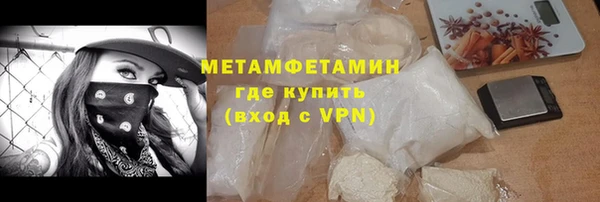 мефедрон Михайлов