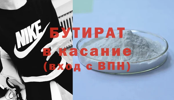 соль ск Михайловск