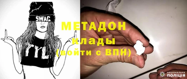 мефедрон Михайловка
