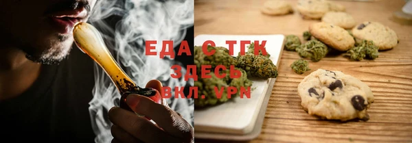 мефедрон Михайлов