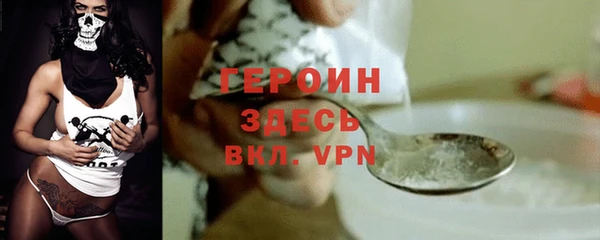 мефедрон Михайловка