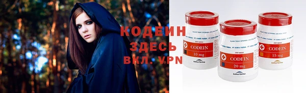 мефедрон Михайловка