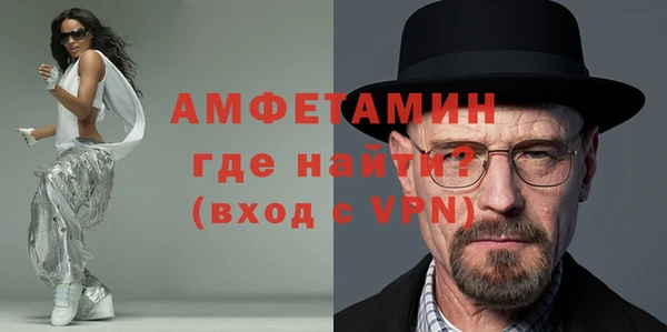 мефедрон Михайловка