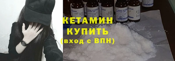 мефедрон Михайловка