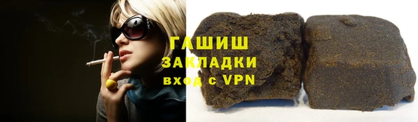 мефедрон Михайловка