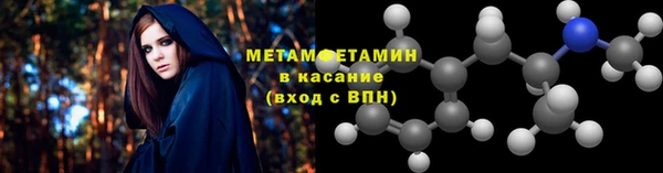 мефедрон Михайлов