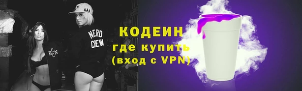 соль ск Михайловск