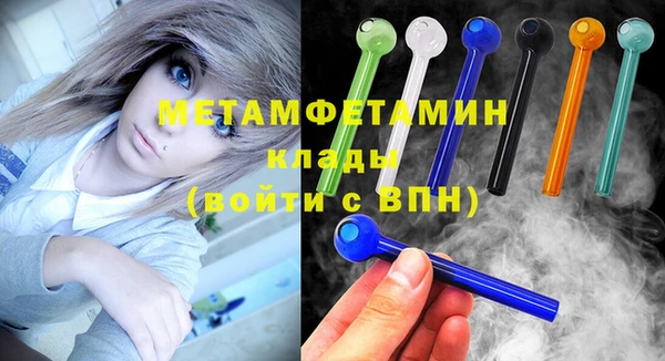соль ск Михайловск