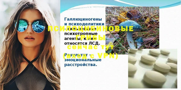 мефедрон Михайлов
