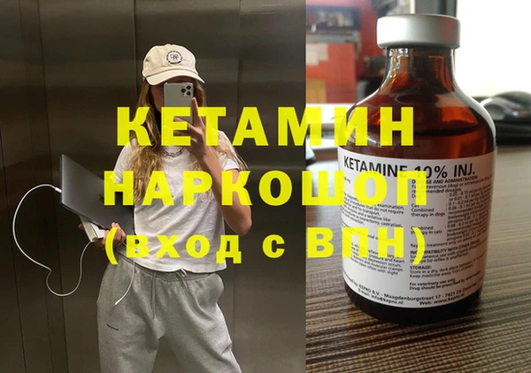 мефедрон Михайловка