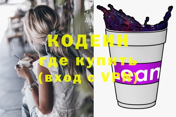 мефедрон Михайлов