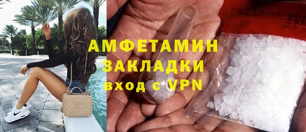 мефедрон Михайлов