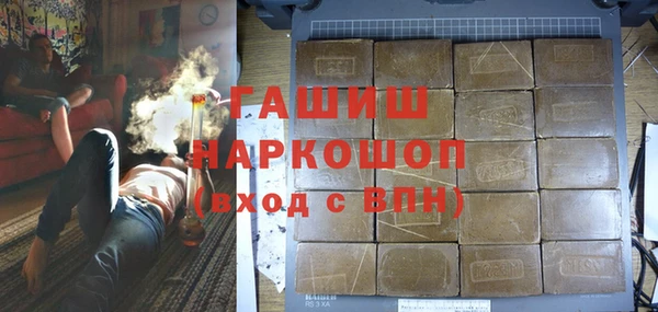 мефедрон Михайловка