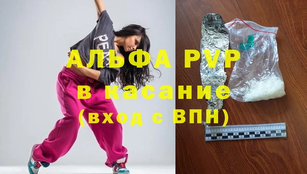 мефедрон Михайловка