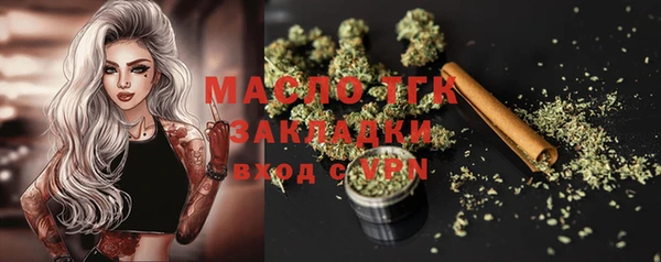 соль ск Михайловск