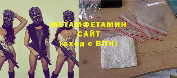 мефедрон Михайлов