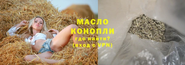 мефедрон Михайловка