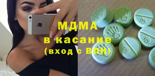 мефедрон Михайловка