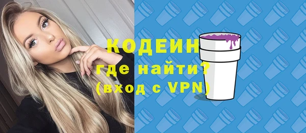 мефедрон Михайловка