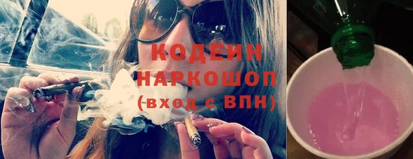 соль ск Михайловск