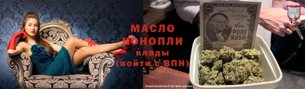 соль ск Михайловск