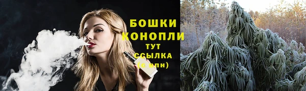 мефедрон Михайловка