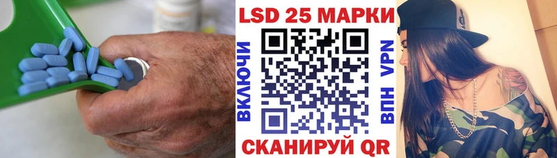 ЛСД экстази кислота Щучье