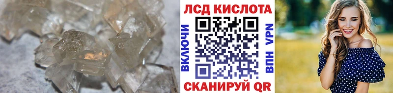 ЛСД экстази кислота  хочу наркоту  Щучье 