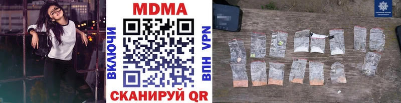 закладки  Щучье  МДМА кристаллы 