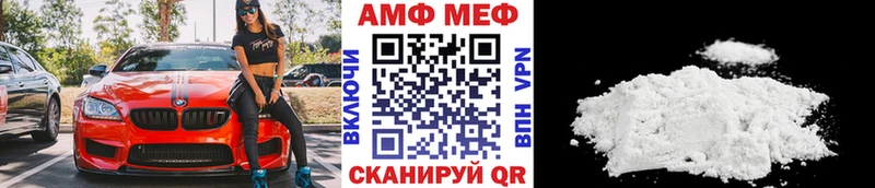 Метамфетамин винт  Щучье 