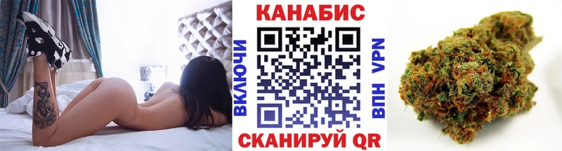 МАРИХУАНА White Widow  Щучье 